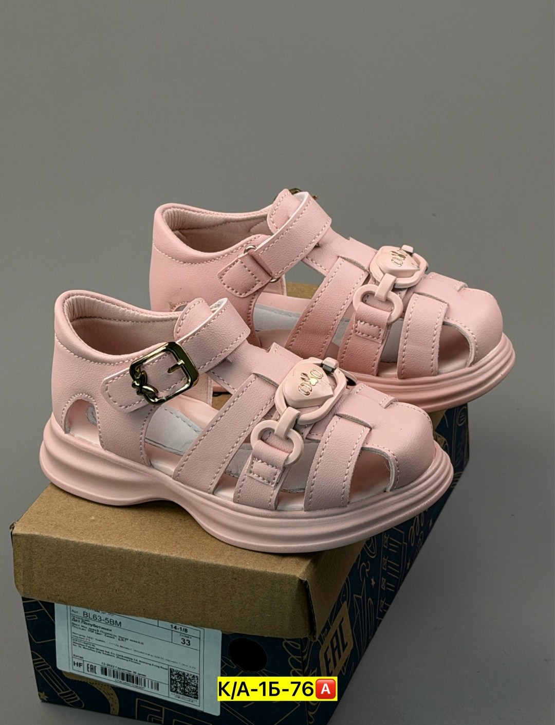 ,сандалии,детские сандалии,босоножки для девочек,детские босоножки