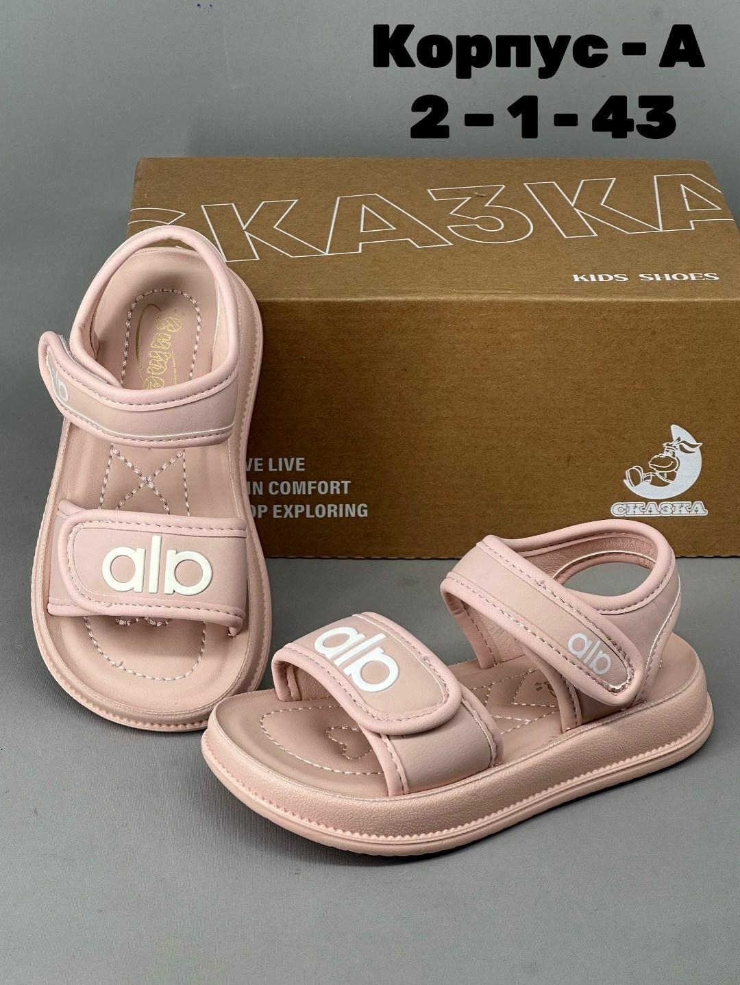 ,босоножки сандали,детские сандалии,сандалии,босоножки детские