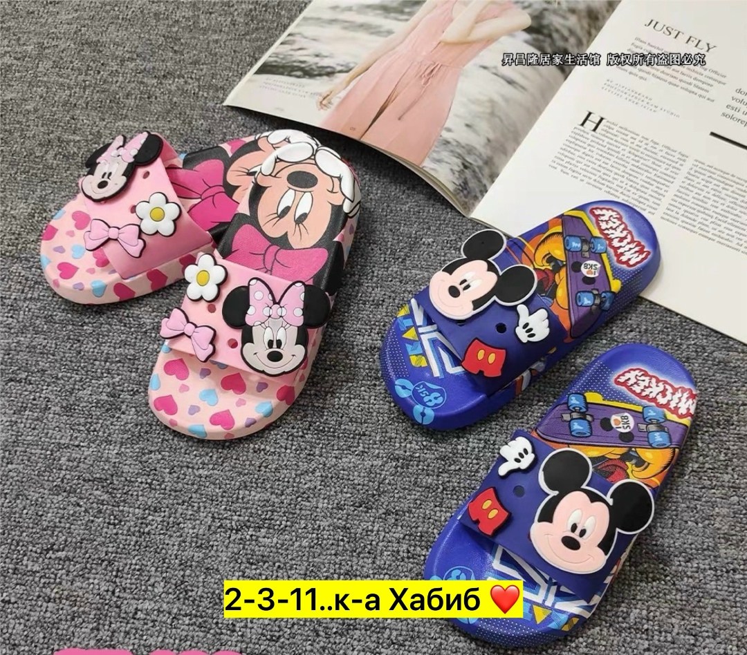 шлепки с микки маусом детские,детские шлепки,детские тапки,детские шлепанцы,детские тапочки