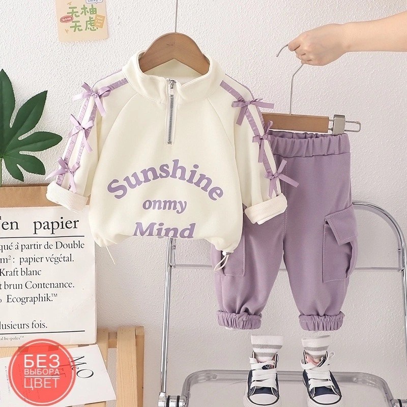 cпортивный костюм для малыша,комплекты одежды для девочек,костюм детский для девочки спортивный,костюм спортивный для девочек,костюм для девочек