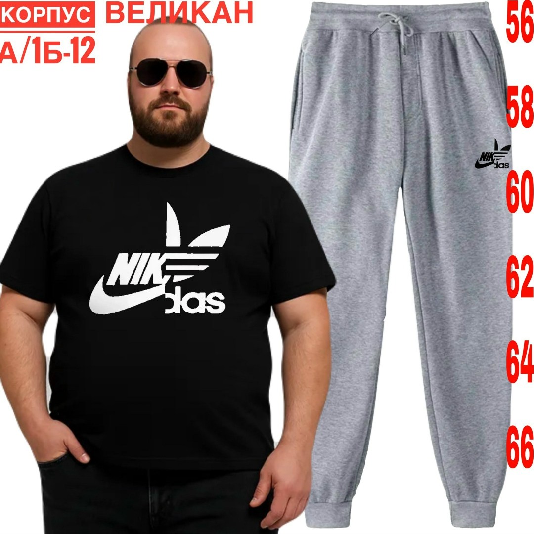 костюм спортивный мужской,костюм мужской,костюм для мужчин,спортивные костюм,спортивный костюм летний мужской