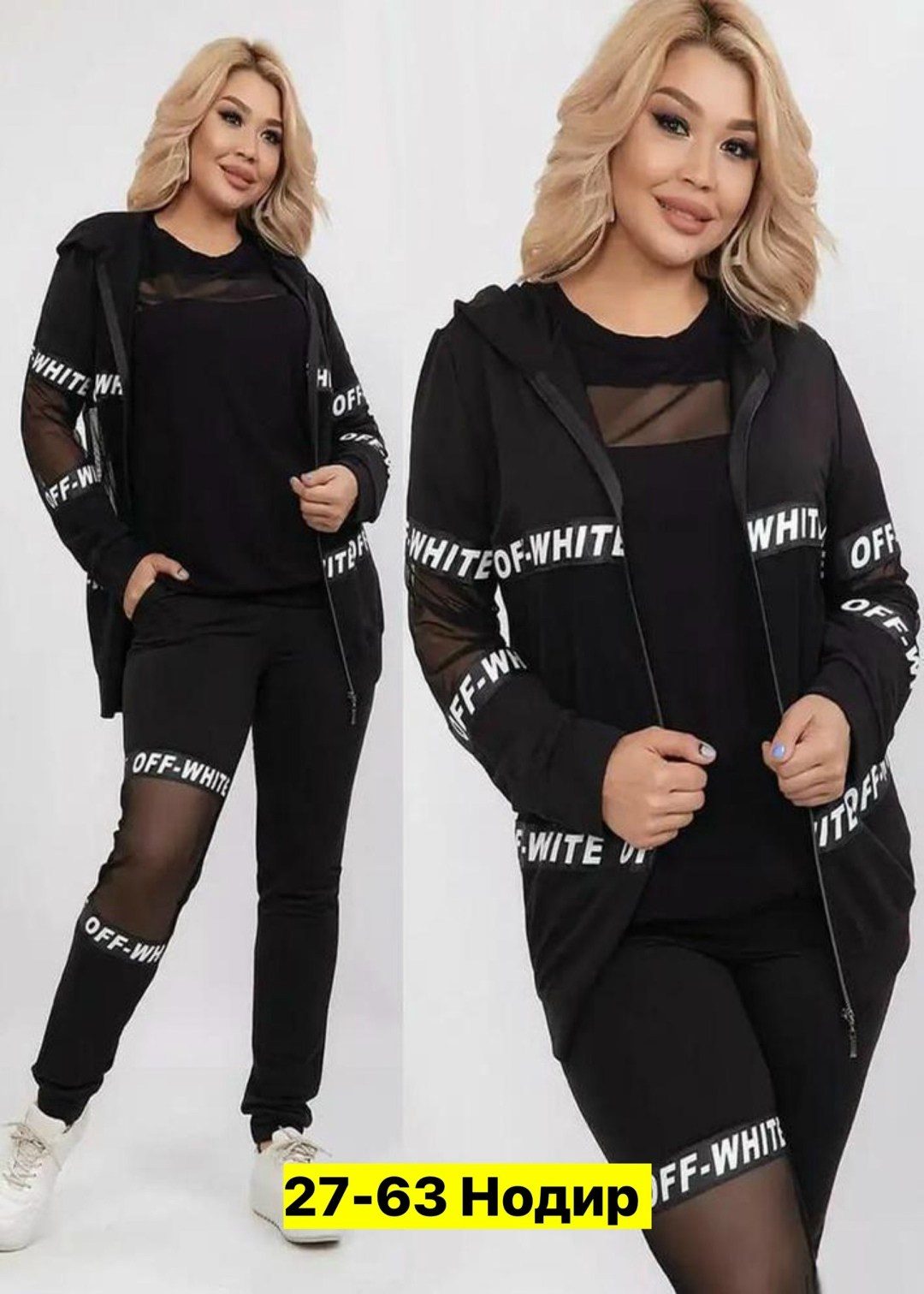 костюм спортивный тройка,спортивный женский костюм,спортивный костюм с вставками из сетки,спортивные костюмы ,спортивный костюм