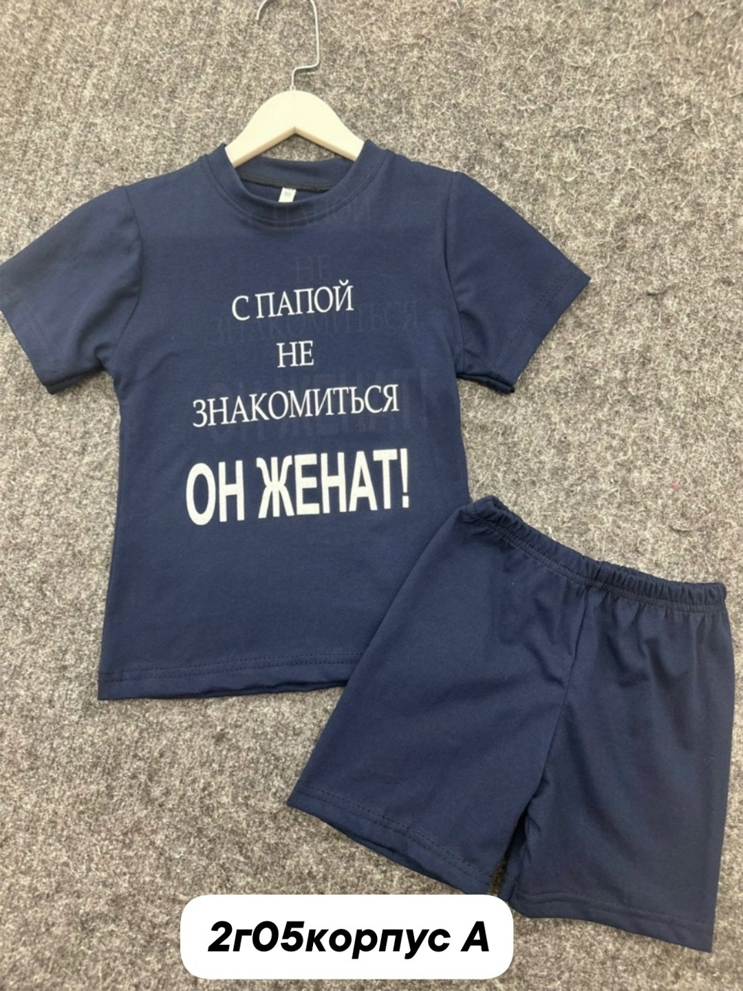 костюм комплекты,костюм повседневный,костюм для мальчика,костюм детский,комплект одежды для мальчика