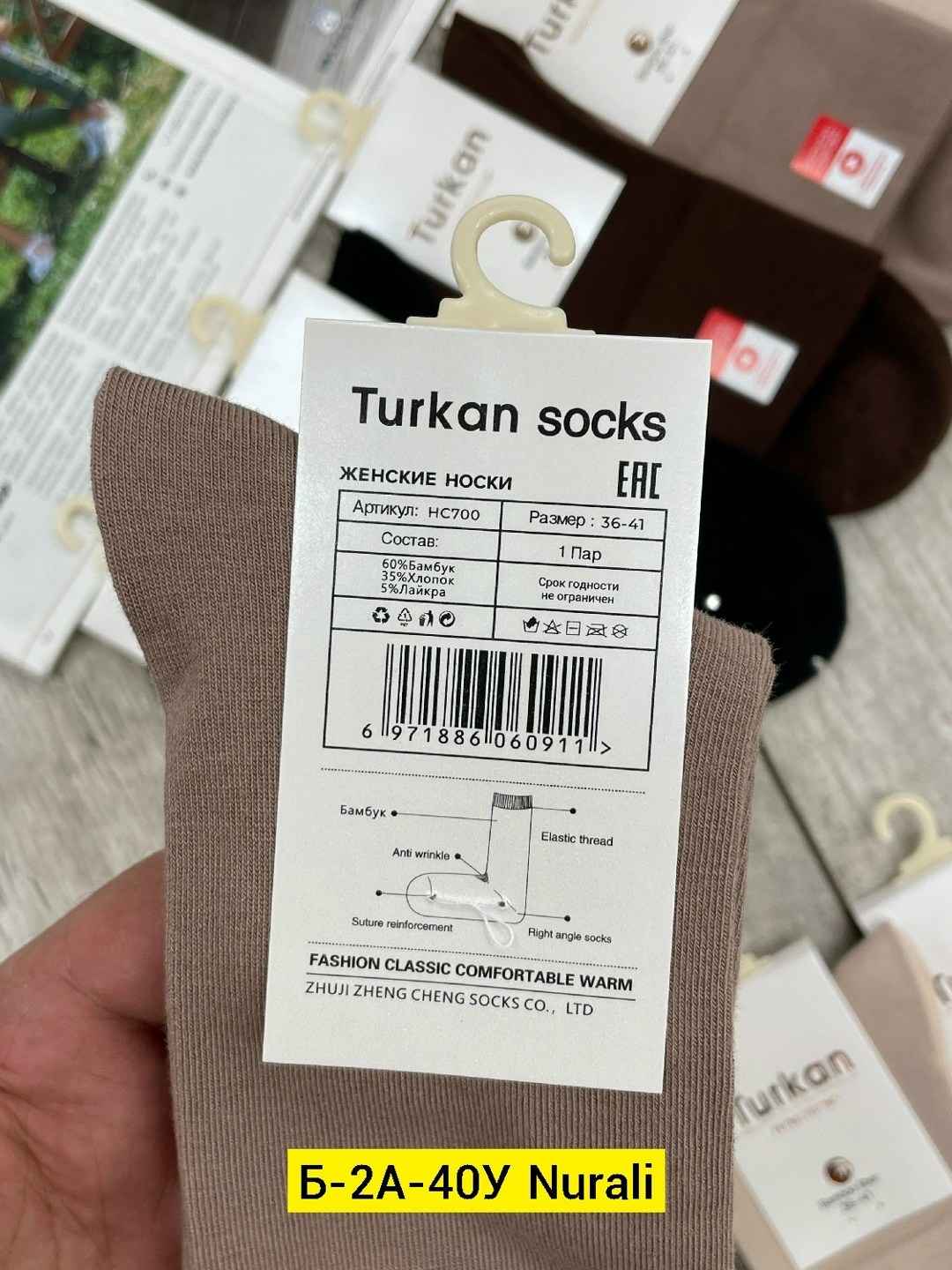 носки женские 10 пар,носки женские,носки комплект,носки женские turkan,носки набор женские