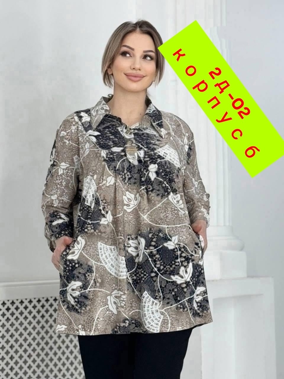 блузка женская,блузка стильная большие размеры,женская рубашка больших размеров,удлиненная рубашка больших размеров,рубашка большие размеры удлиненная