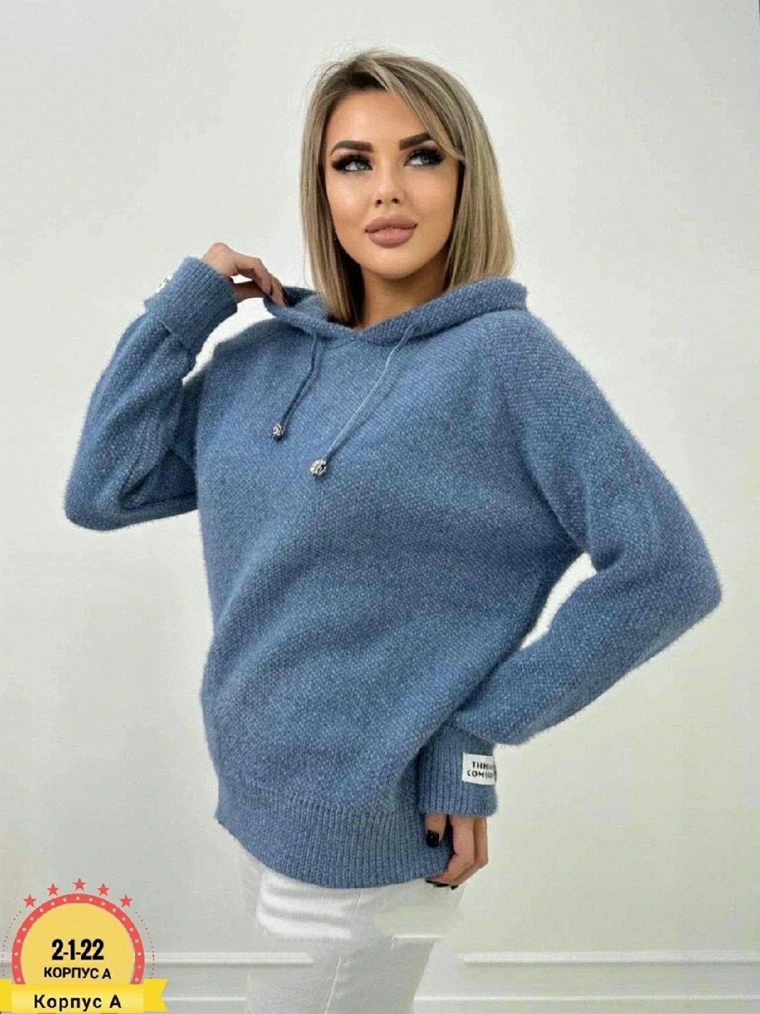 теплый вязаный свитер с капюшоном кофта,свитера с капюшоном,кофта женская,теплый вязаный свитер,вязаная кофта