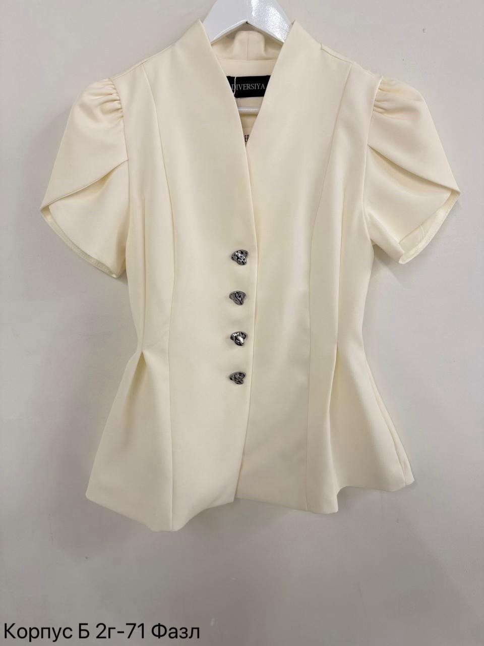 жакет женский приталенный,приталенный жакет,женские жакеты,жакет,пиджак с коротким рукавом