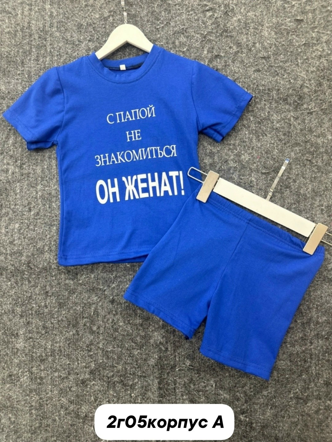 костюм комплекты,костюм повседневный,костюм для мальчика,костюм детский,комплект одежды для мальчика