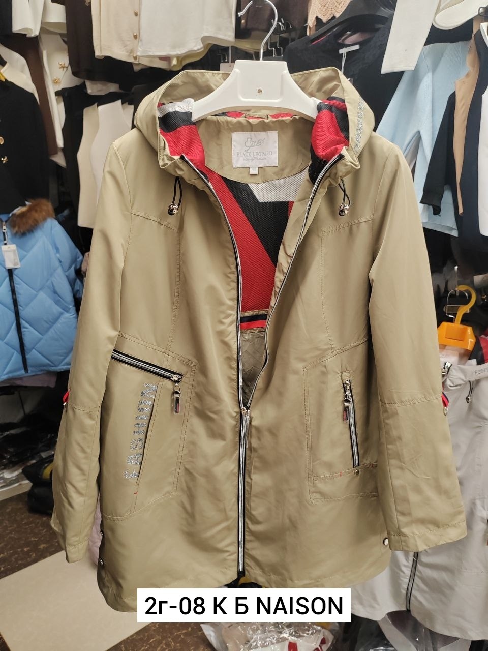 куртка женская,куртка,женская куртка демисезонная,женские куртки ветровки больших размеров,ветровка женская