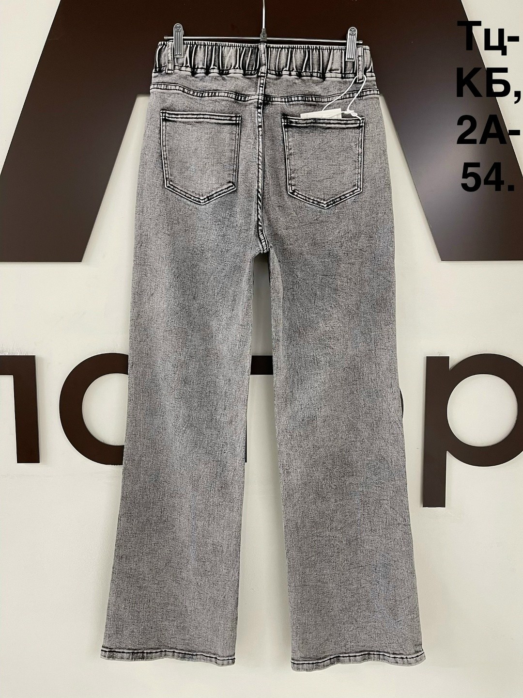 джинсы женские,джинсы,джинсы широкие,модные джинсы,джинсы джинсы