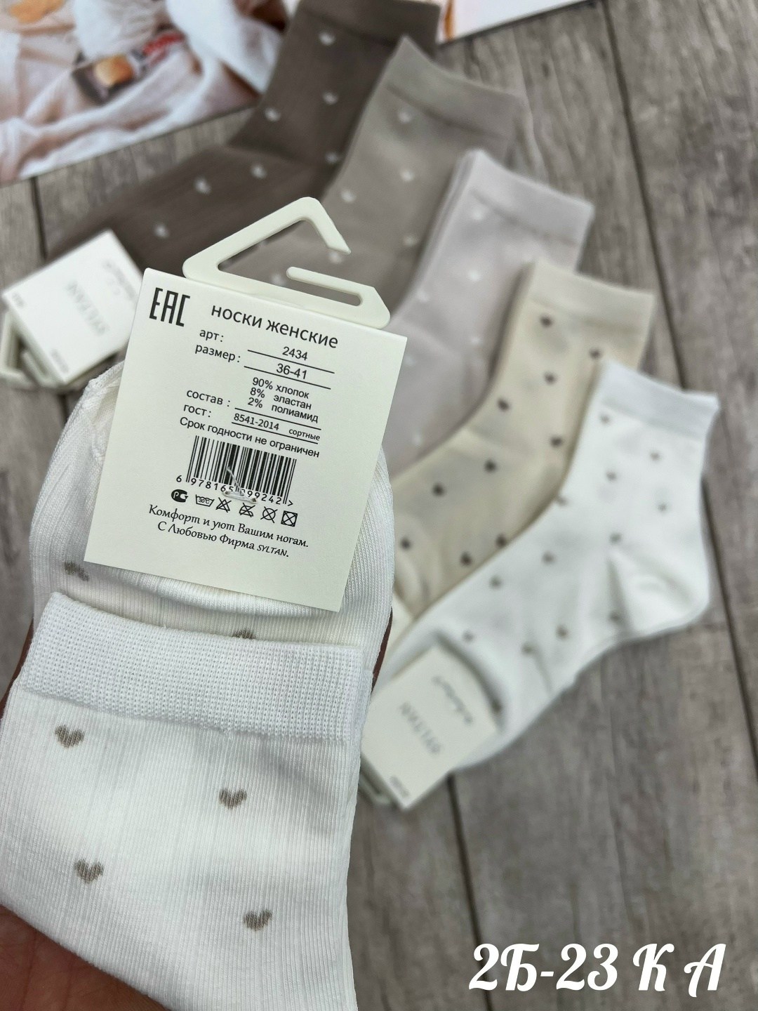 носки женские 10 пар,носки женские носки,женские носки,носки женские 10 пар разного цвета,комплект носки женские