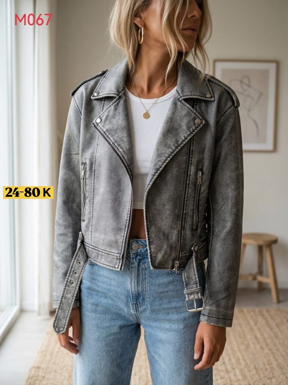 куртка косуха,куртка экокожа косуха женская остин,кожаная куртка косуха,косуха,женская косуха