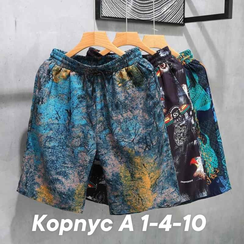 летние мужские шорты,мужские шорты,пляжные шорты,шорты мужские с принтом,мужские пляжные шорты