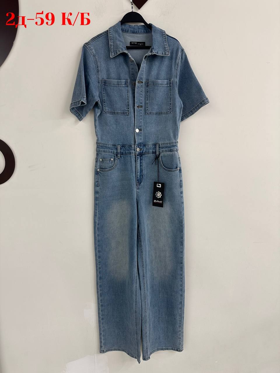комбинезон женский джинсовый,джинсовый комбинезон,джинсовый слитный комбинезон женский,джинсовый комбез,женские комбинезоны