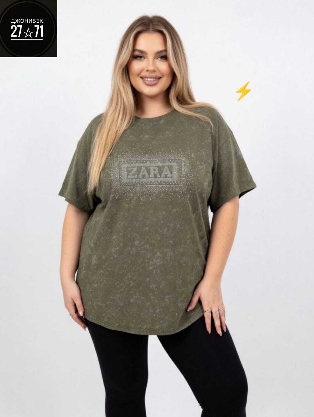 женская футболка,футболка женская оверсайз em&bai,футболки женская оверсайз,женская футболка больших размеров,футболка