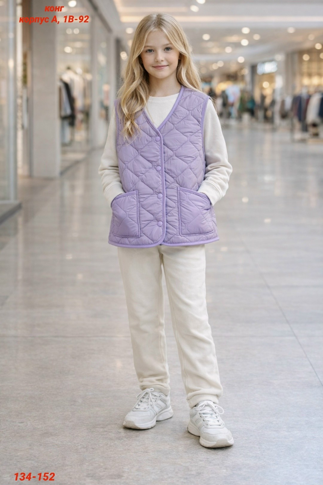 жилет детский,жилет для девочек,жилет утепленный для девочки,жилет утепленная,жилетка детская