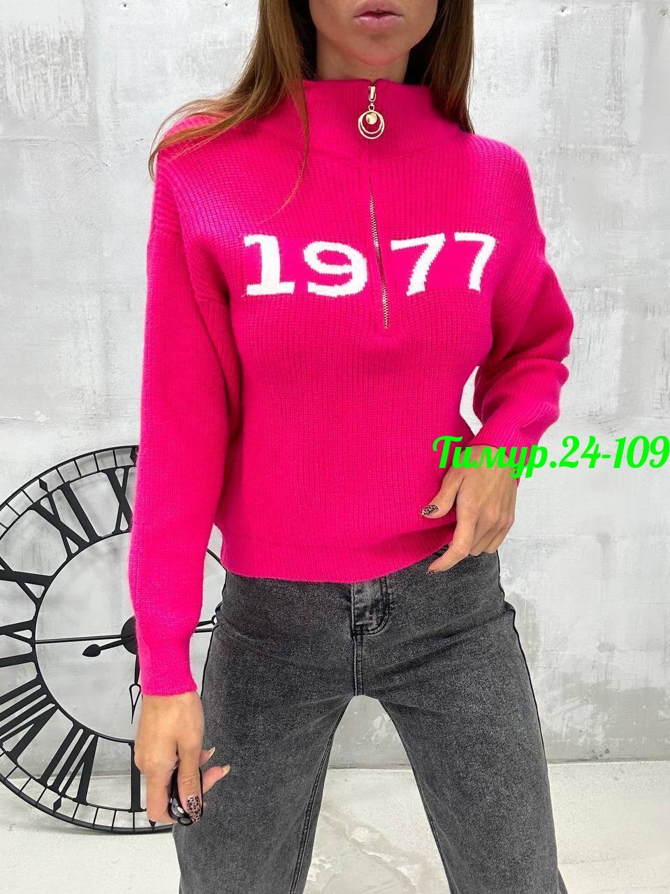 кофта женская,кофта голубая,популярные кофты,стильная кофта,свитер женский