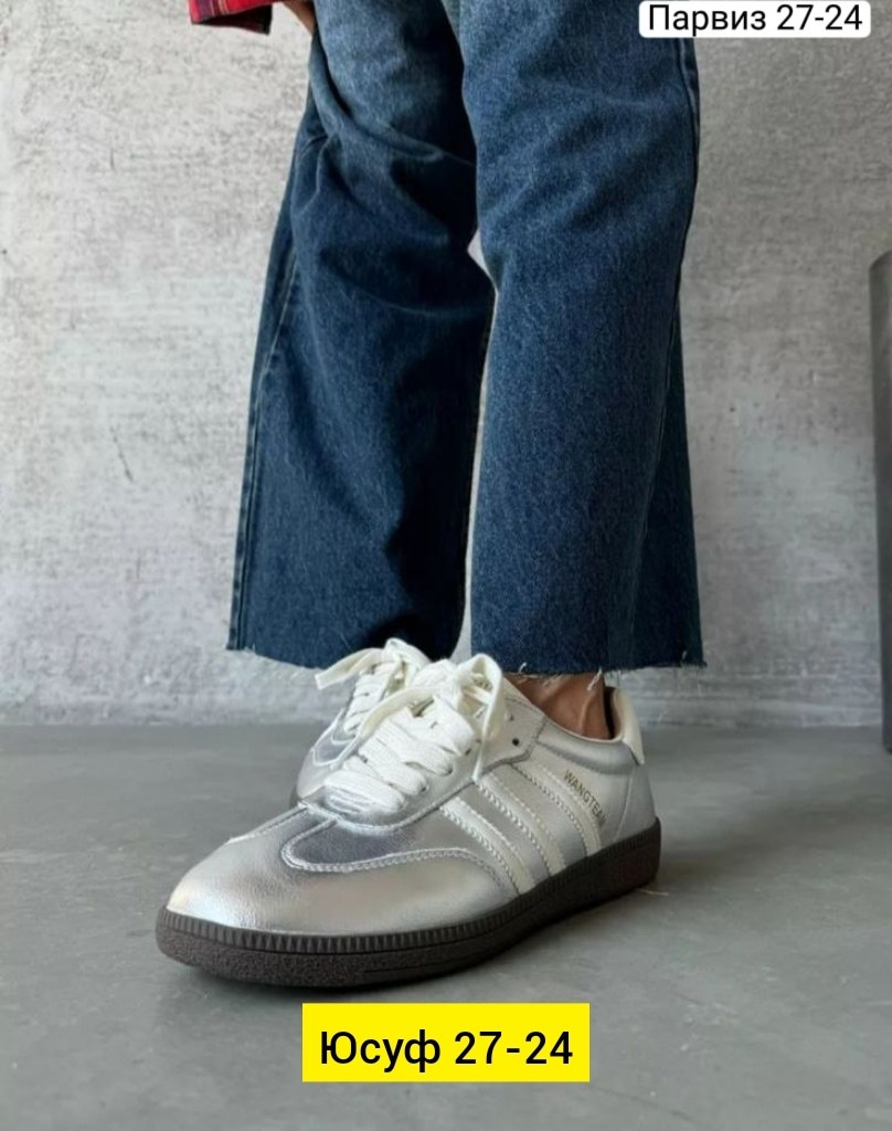 ,кроссовки adidas samba,adidas samba og,адидас самба стон айленд,кроссовки adidas originals samba