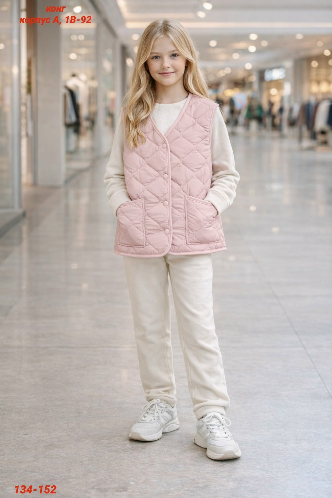 жилет детский,жилет для девочек,жилет утепленный для девочки,жилет утепленная,жилетка детская