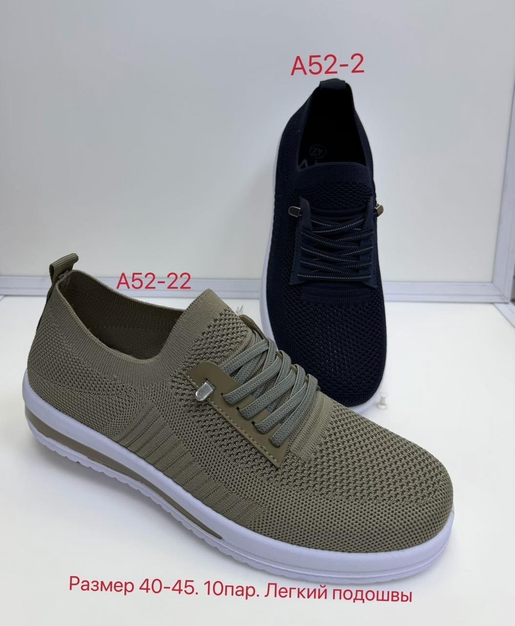 слипоны мужские,,слипоны мужские летние,слипоны мужские летние на работу пляж кеды,слипоны кроссовки