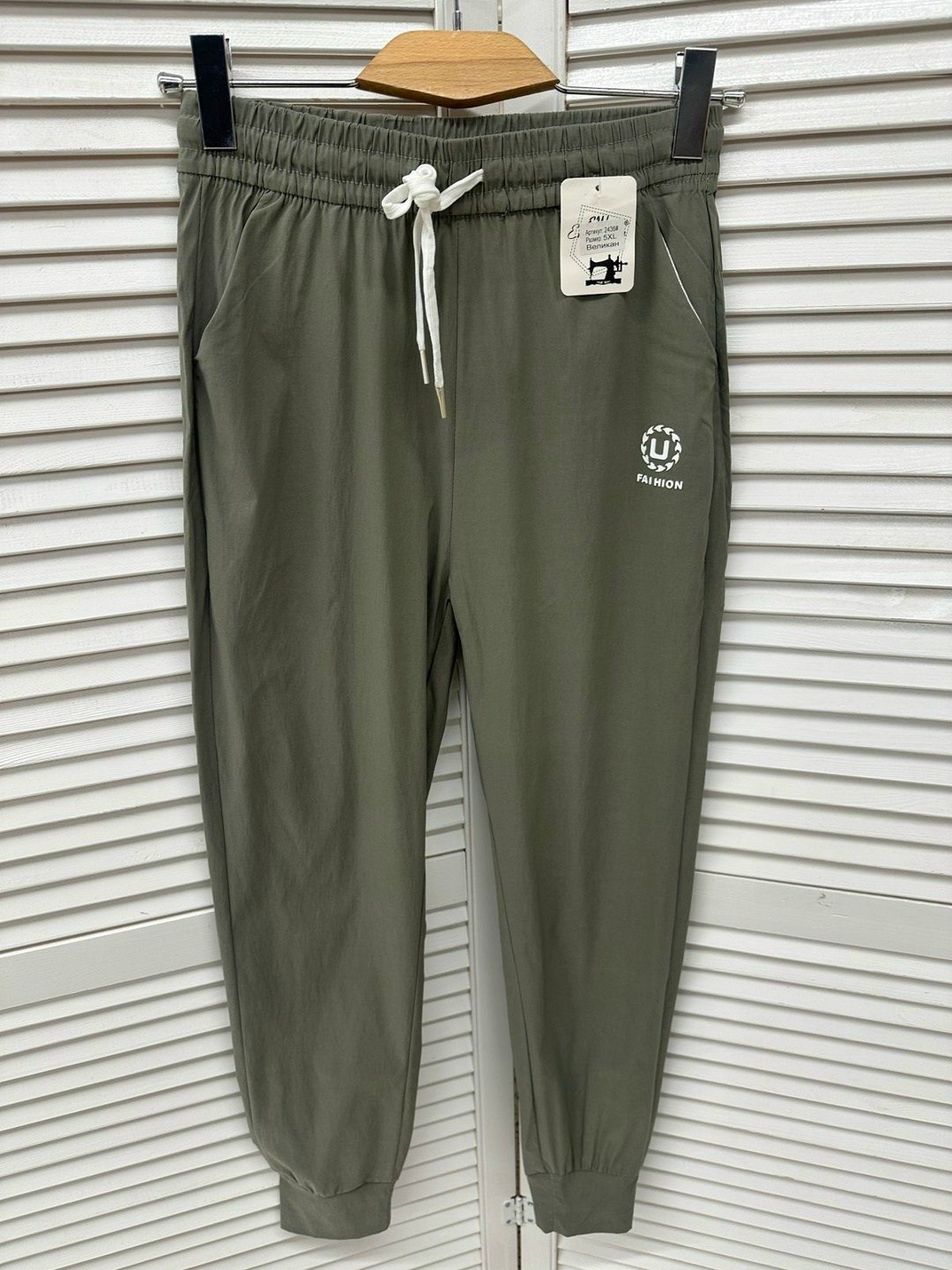 спортивные штаны,мужские спортивные штаны,спортивные брюки,брюки мужские спортивные,брюки мужские