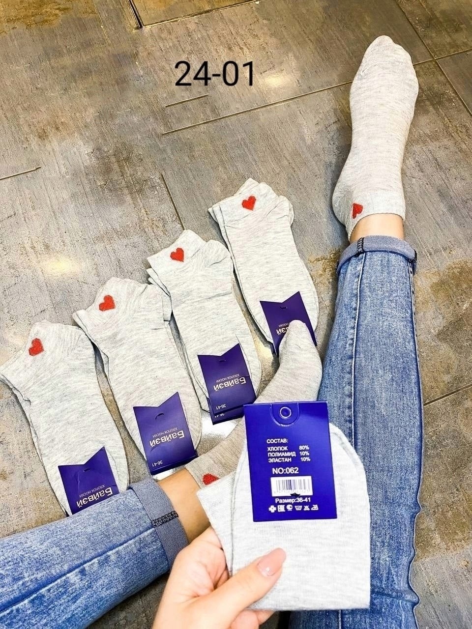 носки женские 10 пар,женские носки,носки женские хлопковые,носки с сердечками,женские носки упаковка