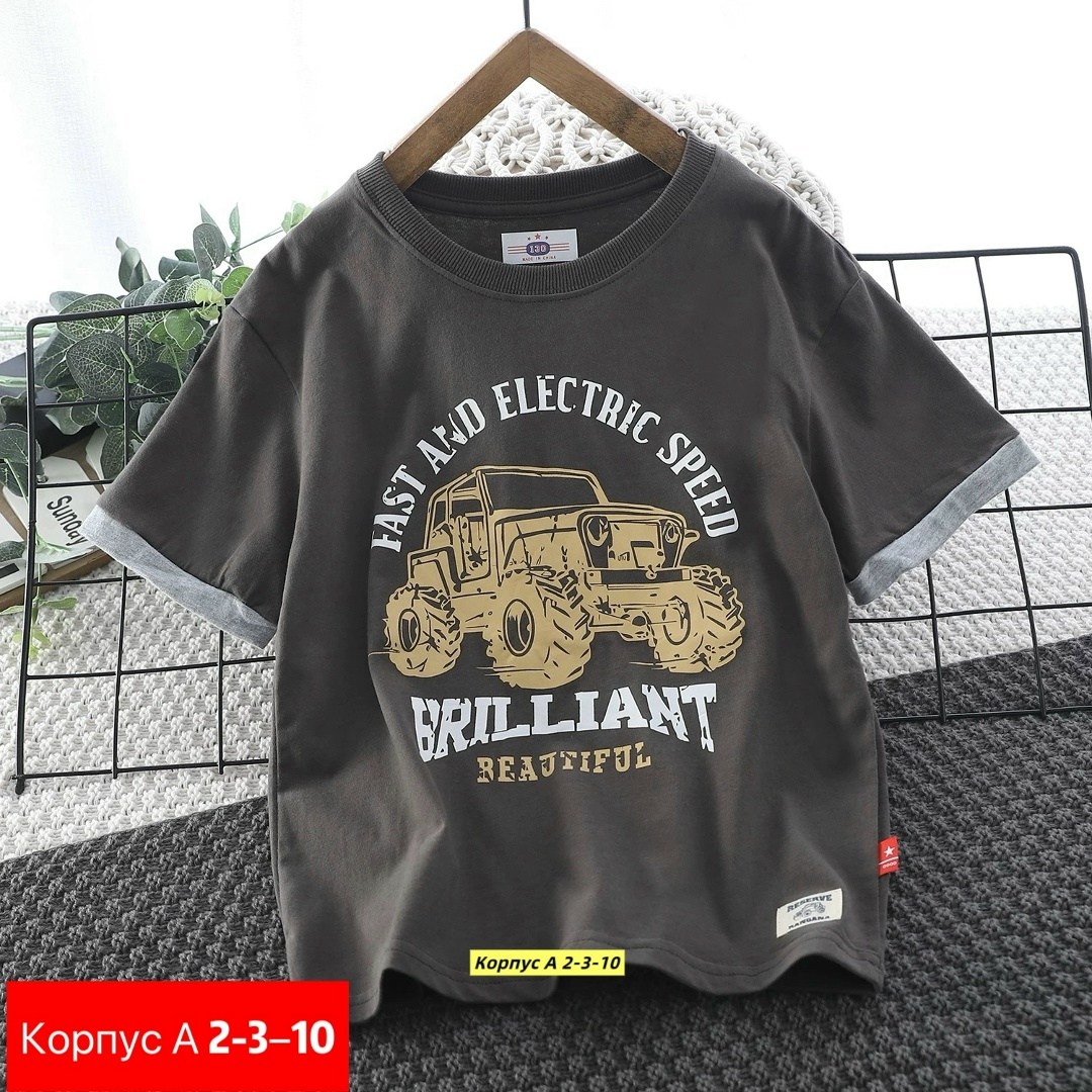 футболки для мальчика,детская футболка,футболки для детей,футболки детские,футболка детская для мальчика