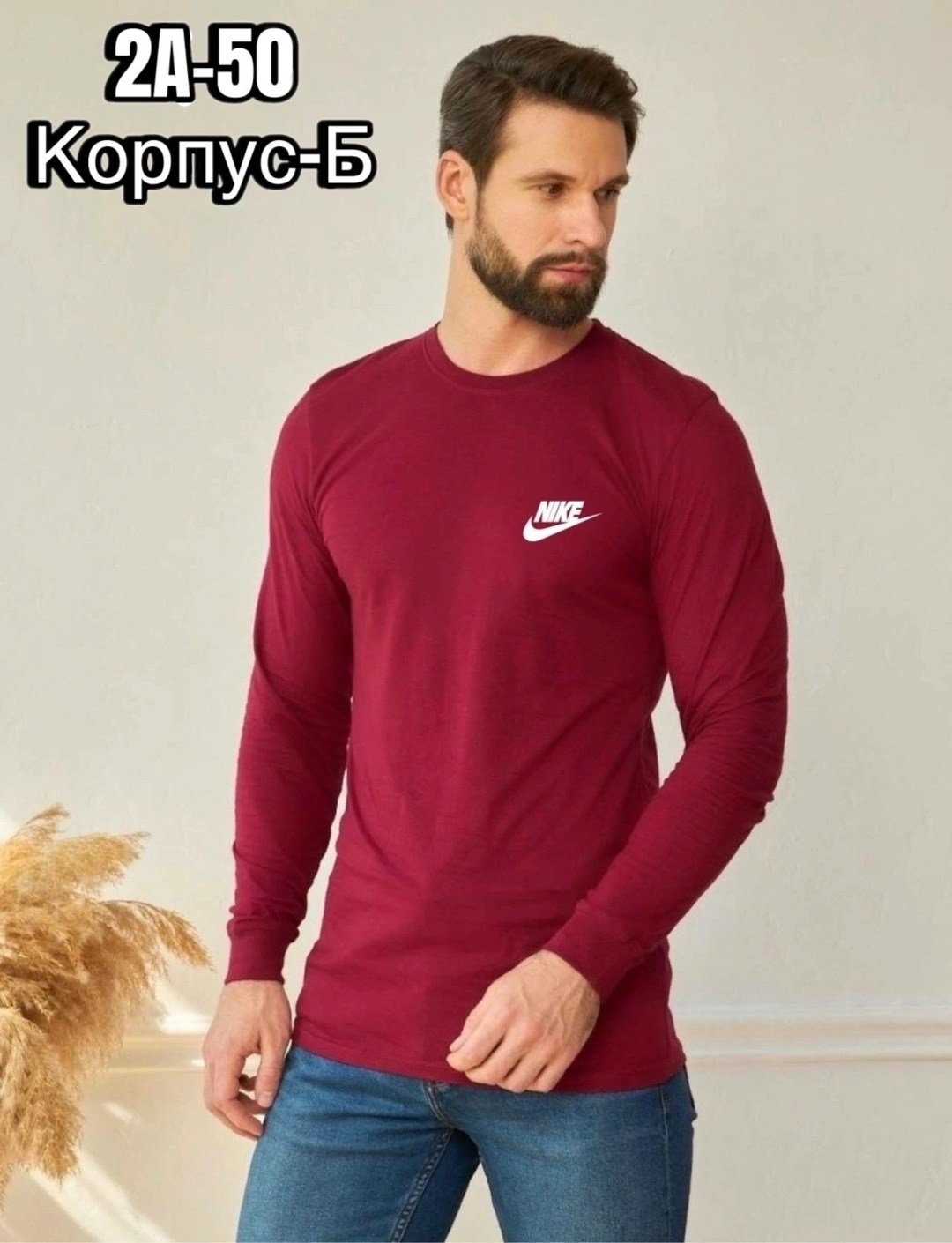 мужской лонгслив,мужские свитшоты,кофта мужская,свитшот мужская,синий лонгслив найк