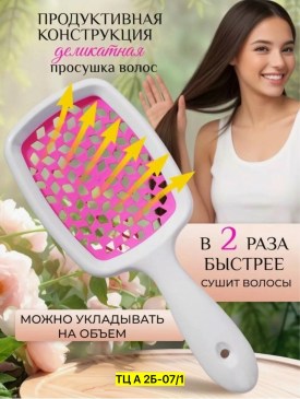 Одежда