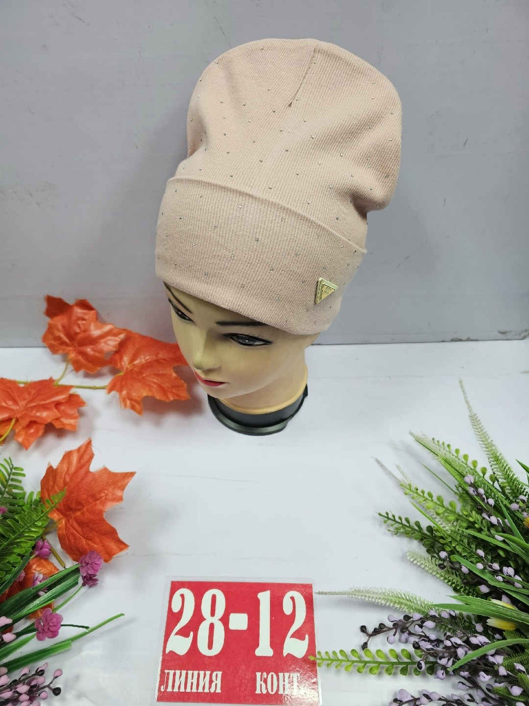 шапка женская,шапка женская демисезонная,шапка женская на флисе,женская вязаная шапка,шапка зимняя женская