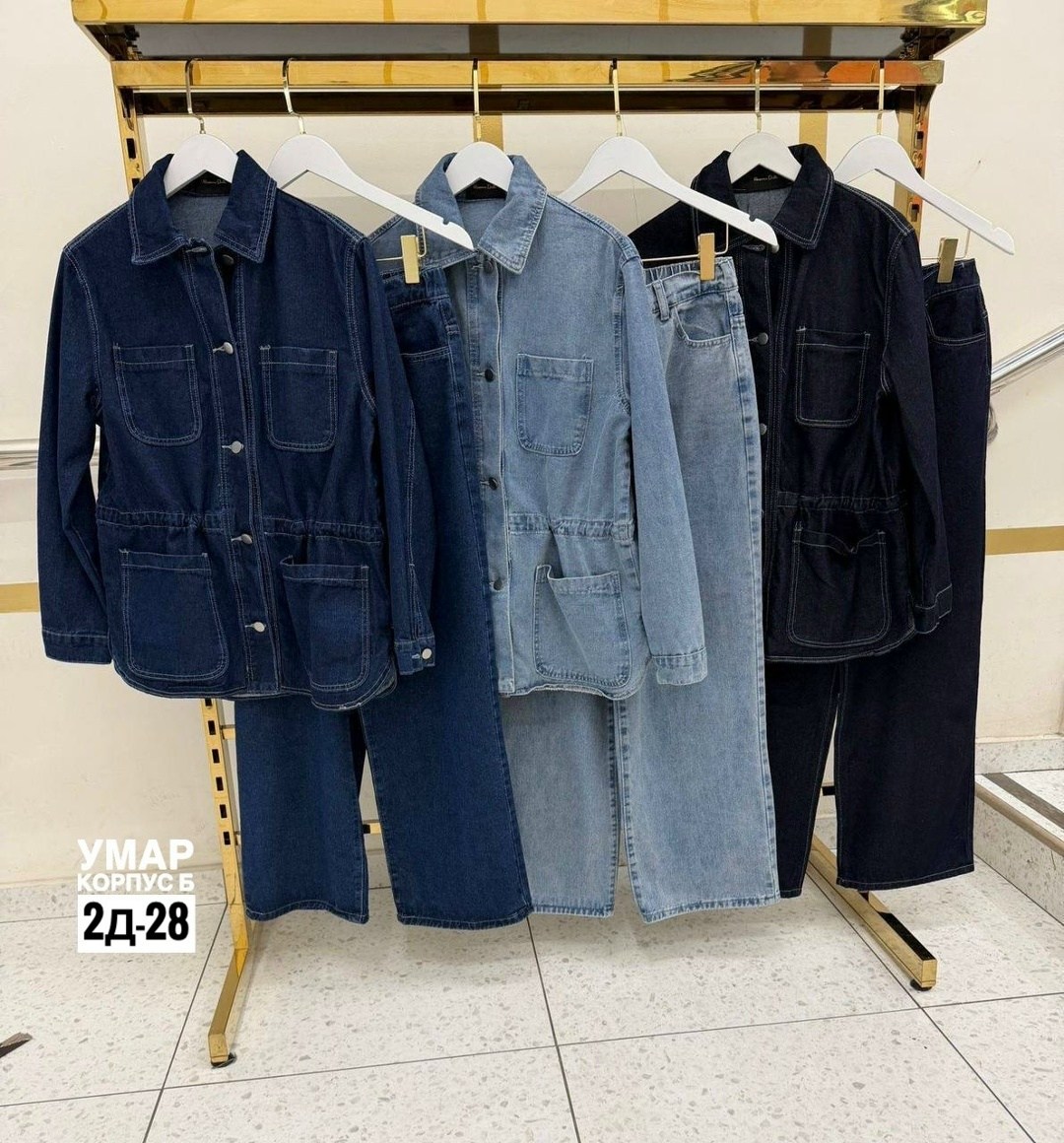 джинсовый костюм,костюм повседневный,джинсовый брючный костюм,костюм двойка джинс,джинсовые костюмы женские