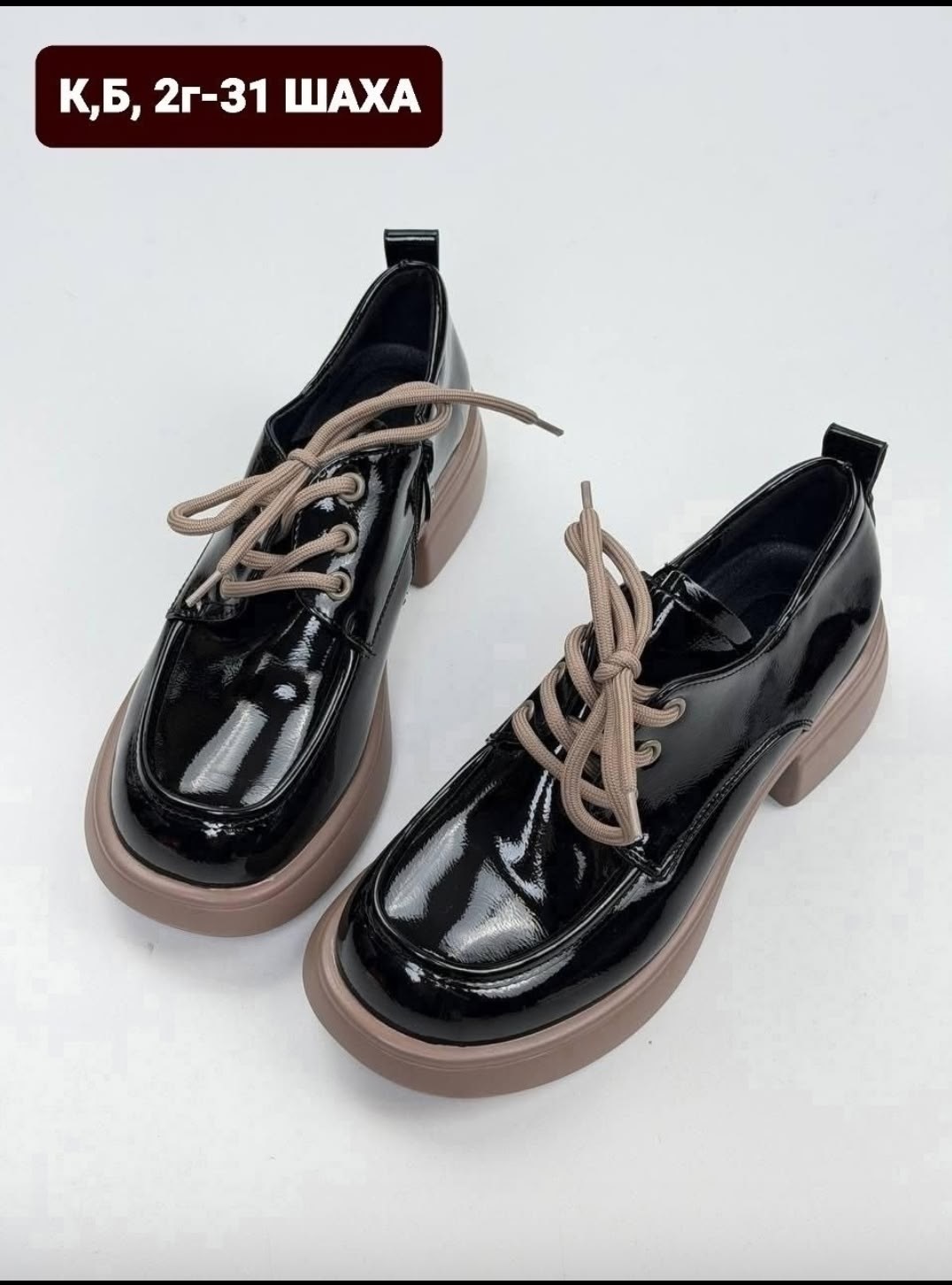 ,женская ,туфли женские,обуви,повседневная