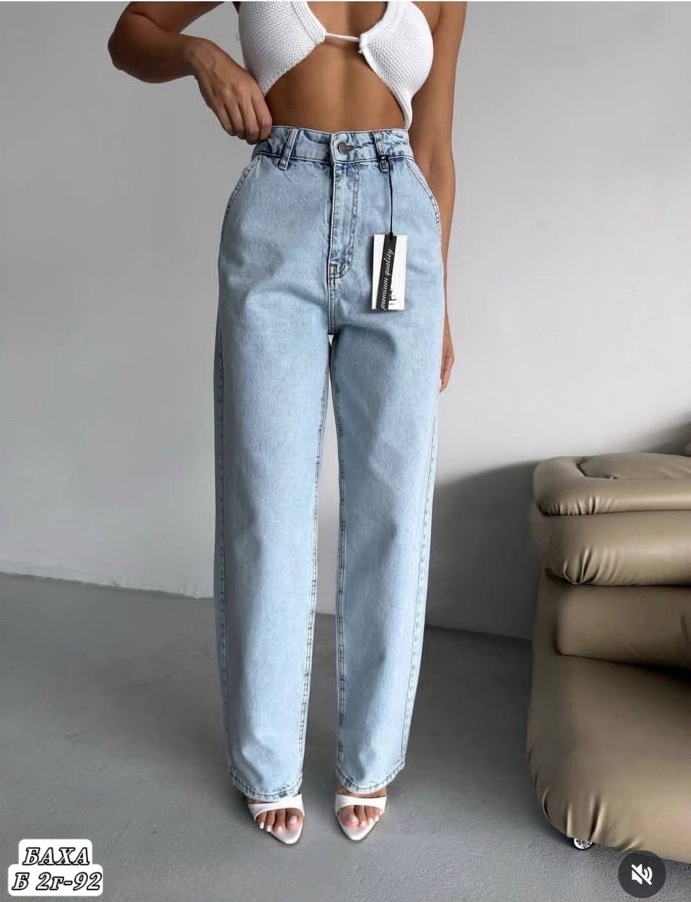 женские джинсы,женские джинсы с завышенной талией,джинсы женские широкие,брюки джинсы,джинсы
