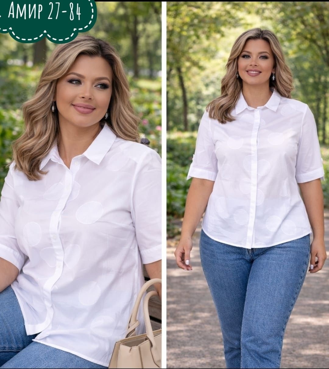 блузы для полных,белая женская блузка,блузка рубашка,блуза,блузка женская