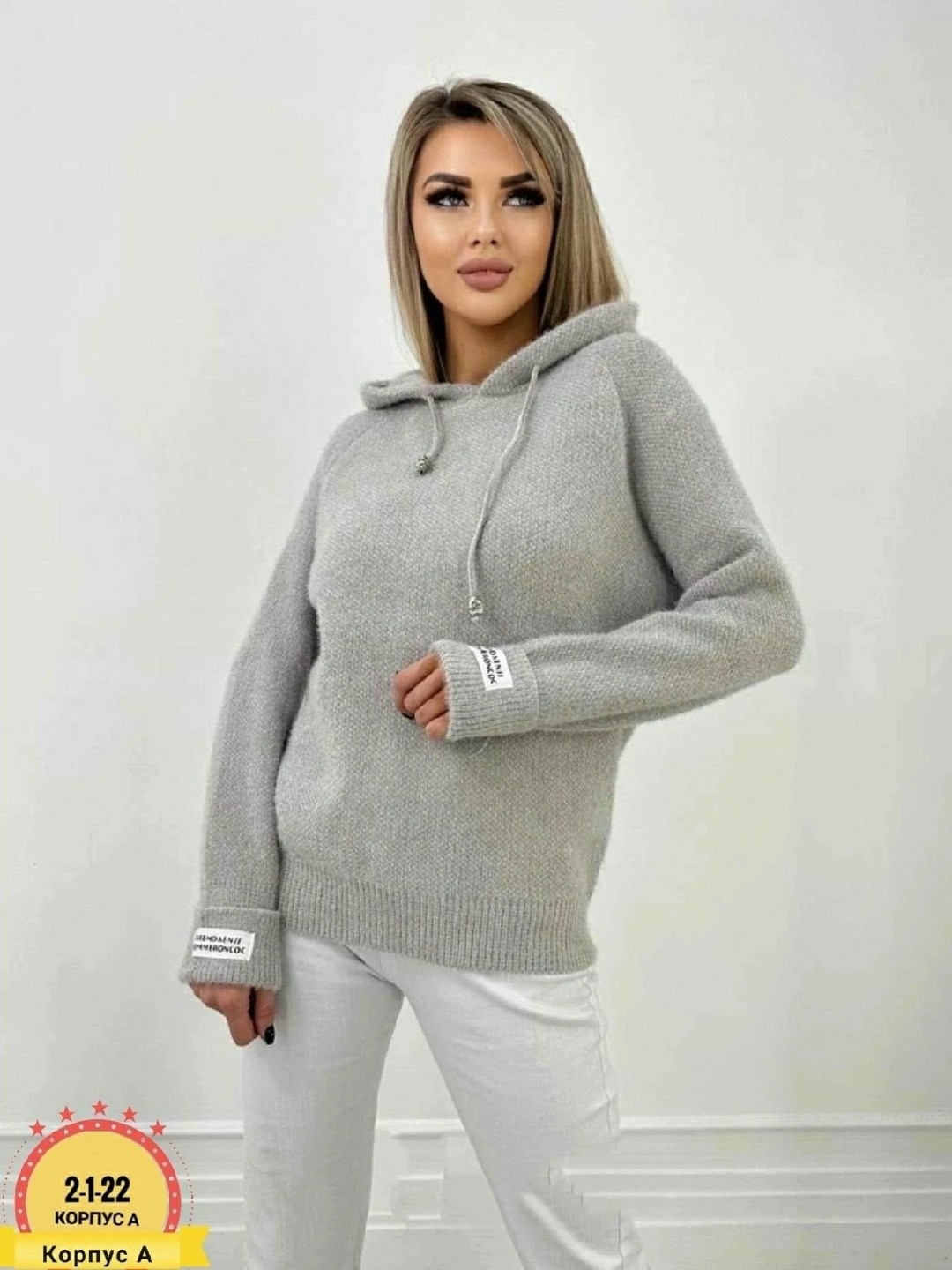 теплый вязаный свитер с капюшоном кофта,свитера с капюшоном,кофта женская,теплый вязаный свитер,вязаная кофта