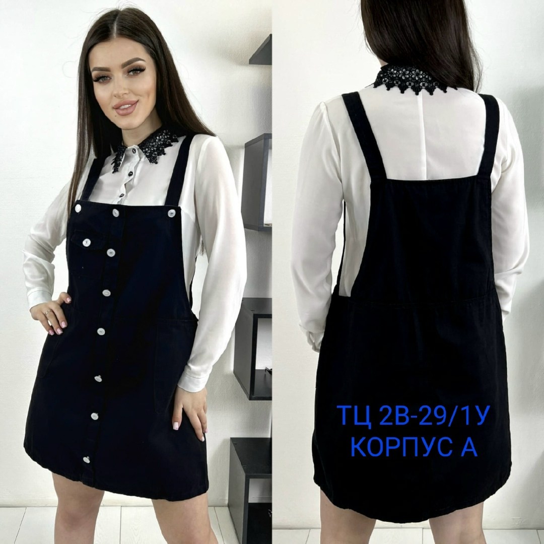 сарафан женский,сарафан женский платье,сарафан черный,сарафан на рынке,сарафан