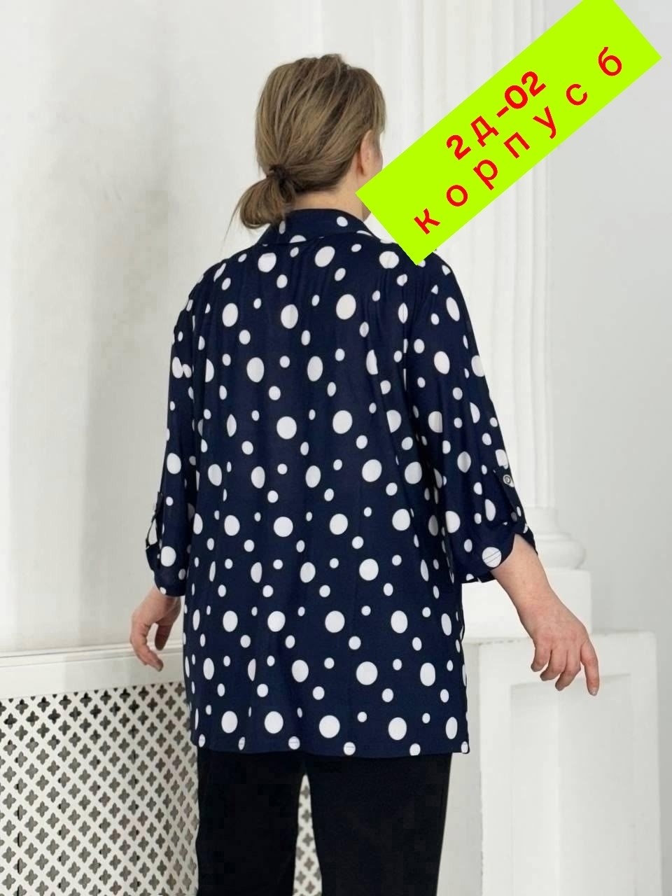 блузка женская,блузка стильная большие размеры,женская рубашка больших размеров,удлиненная рубашка больших размеров,рубашка большие размеры удлиненная
