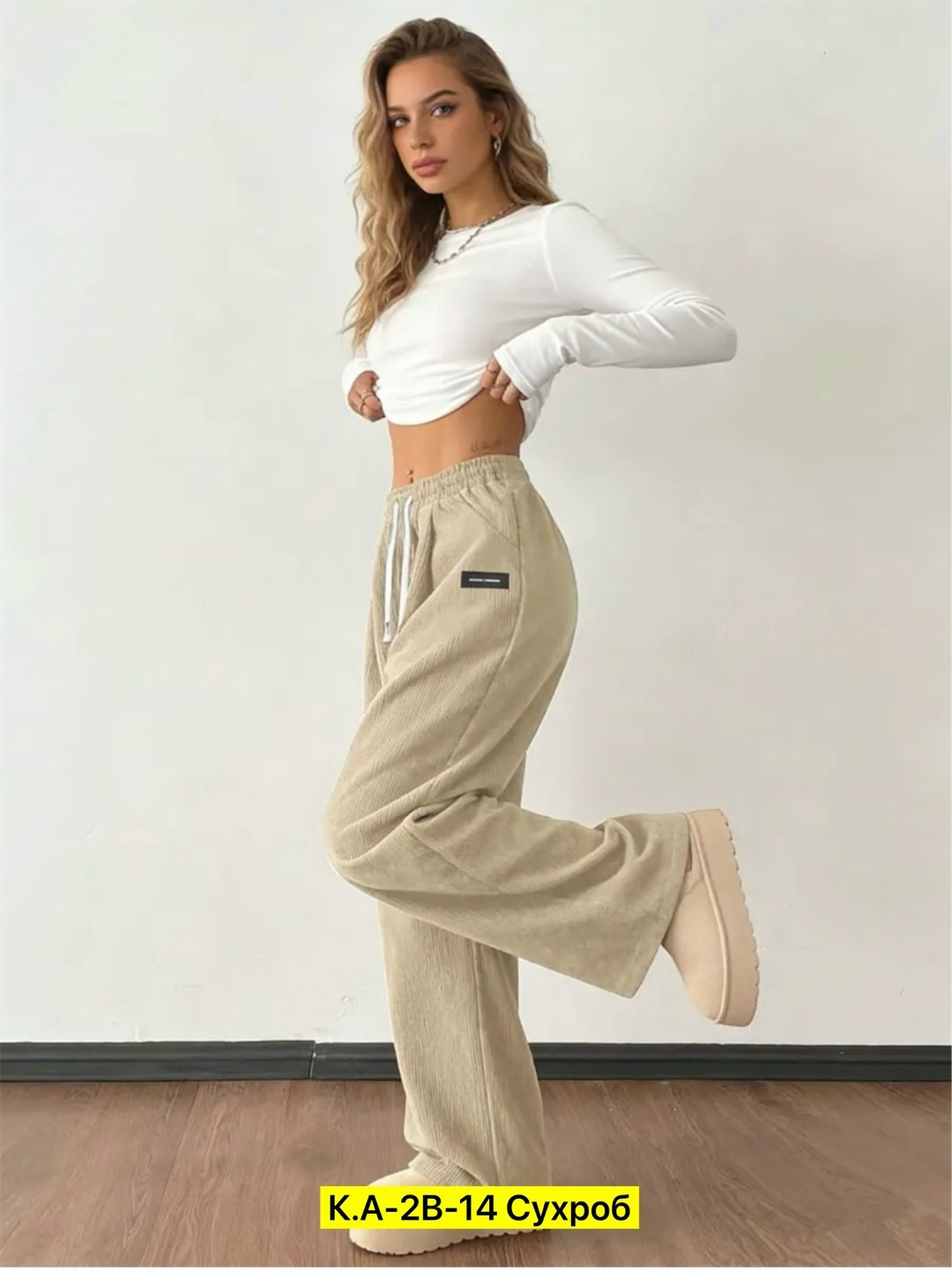 штаны женские,брюки женские,свободные брюки,штаны на флисе,штаны с начесом