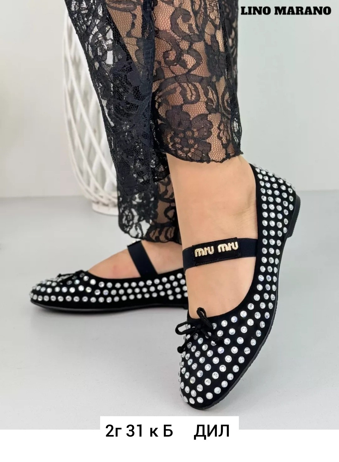 ,балетки миу миу,балетки,женские балетки,женская
