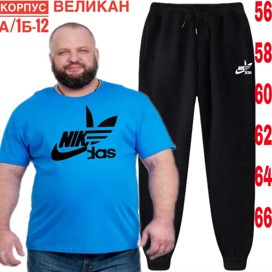 костюм спортивный мужской,костюм мужской,костюм для мужчин,спортивные костюм,спортивный костюм летний мужской