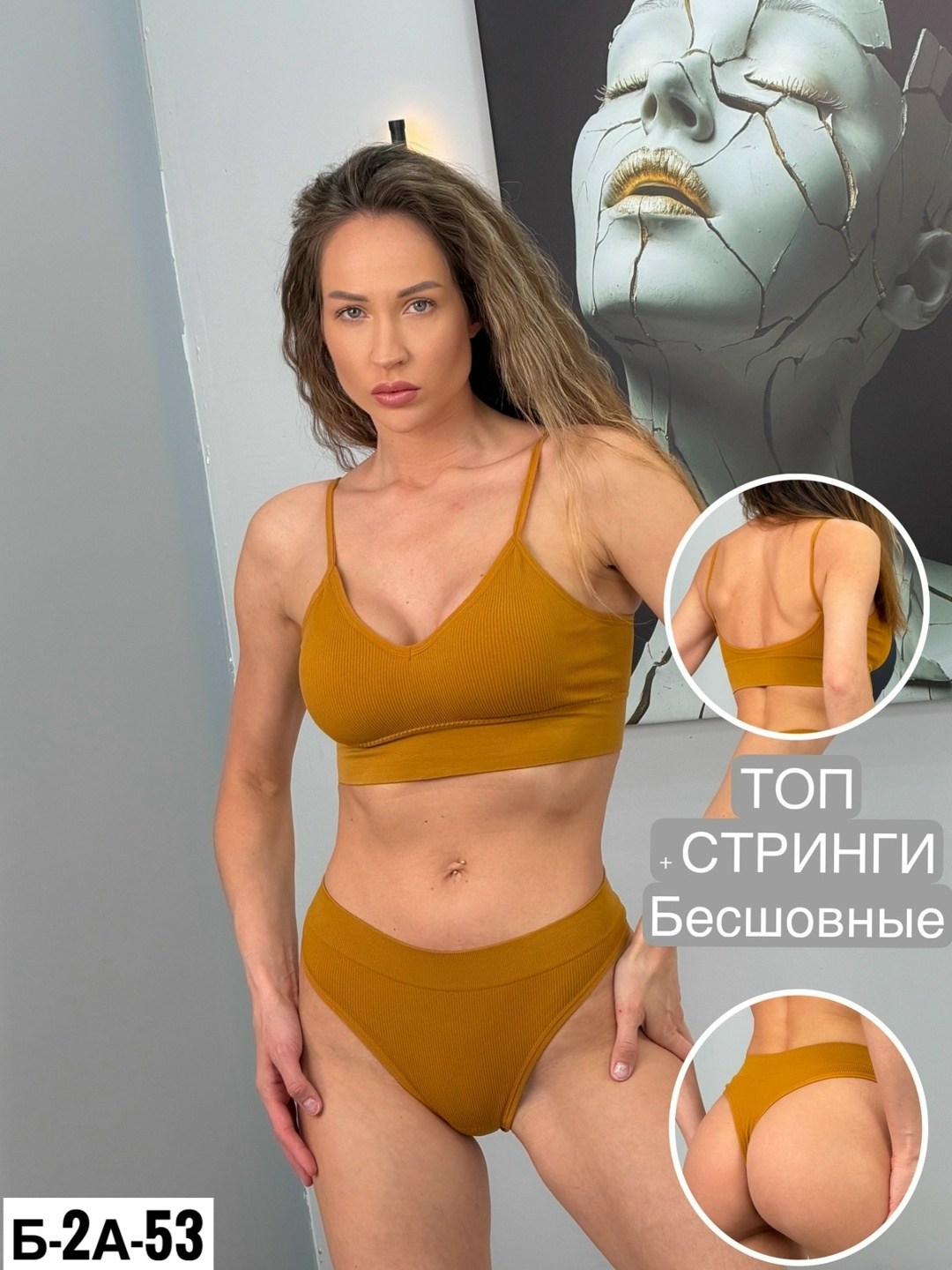 комплект бесшовного белье,нижнее белье женское бесшовное комплект,нижнее белье комплект бесшовный,комплект нижнего белья женский бесшовное топ,комплект белья женский