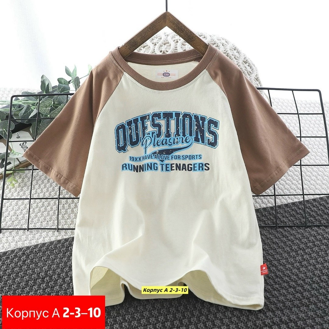 футболки для мальчика,детская футболка,футболки для детей,футболки детские,футболка детская для мальчика