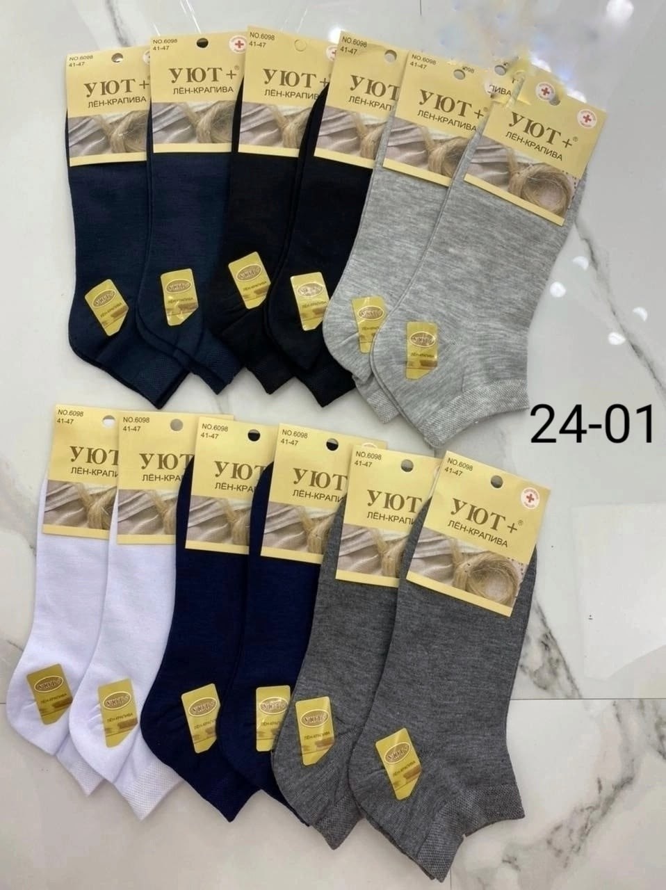 носки мужское,комплект носки мужские,носки комплект,носки набор мужские,носки женские и мужские