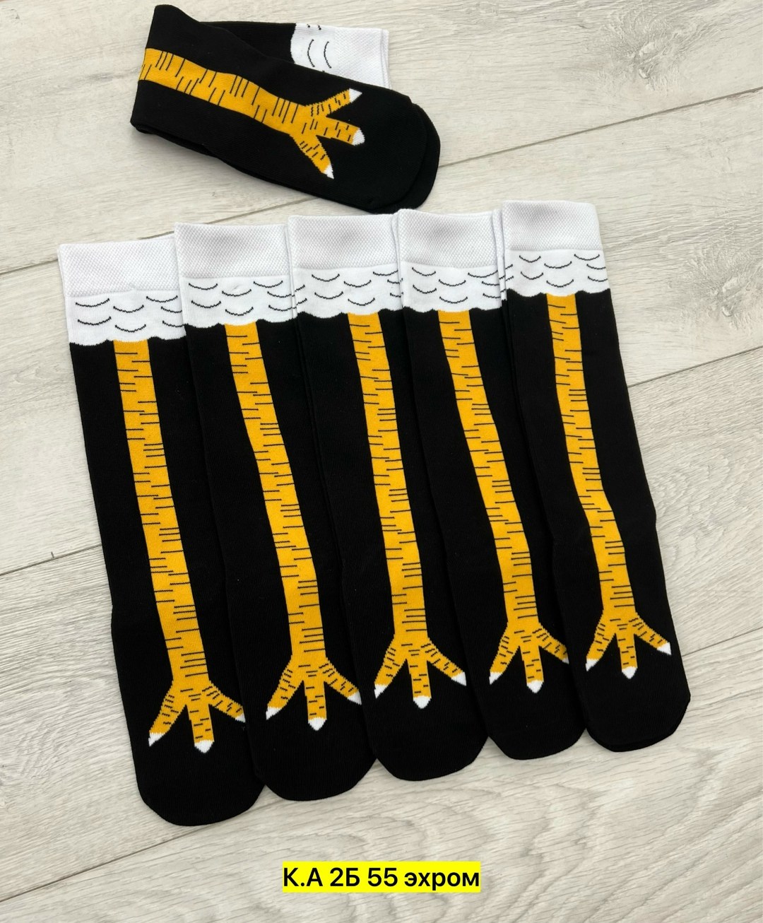 носки длинные,носки с куриными лапками,носки куриные лапы,носки комплект,гетры куриные лапки