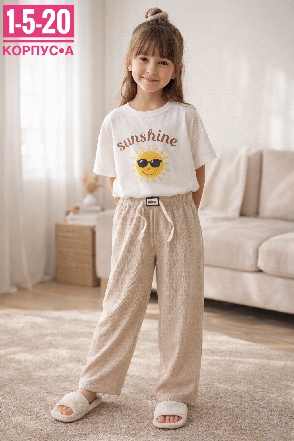 брюки палаццо ткань лапша,брюки лапша палаццо широкие,брюки лапша палаццо,брюки женские лапша,штаны женские лапша