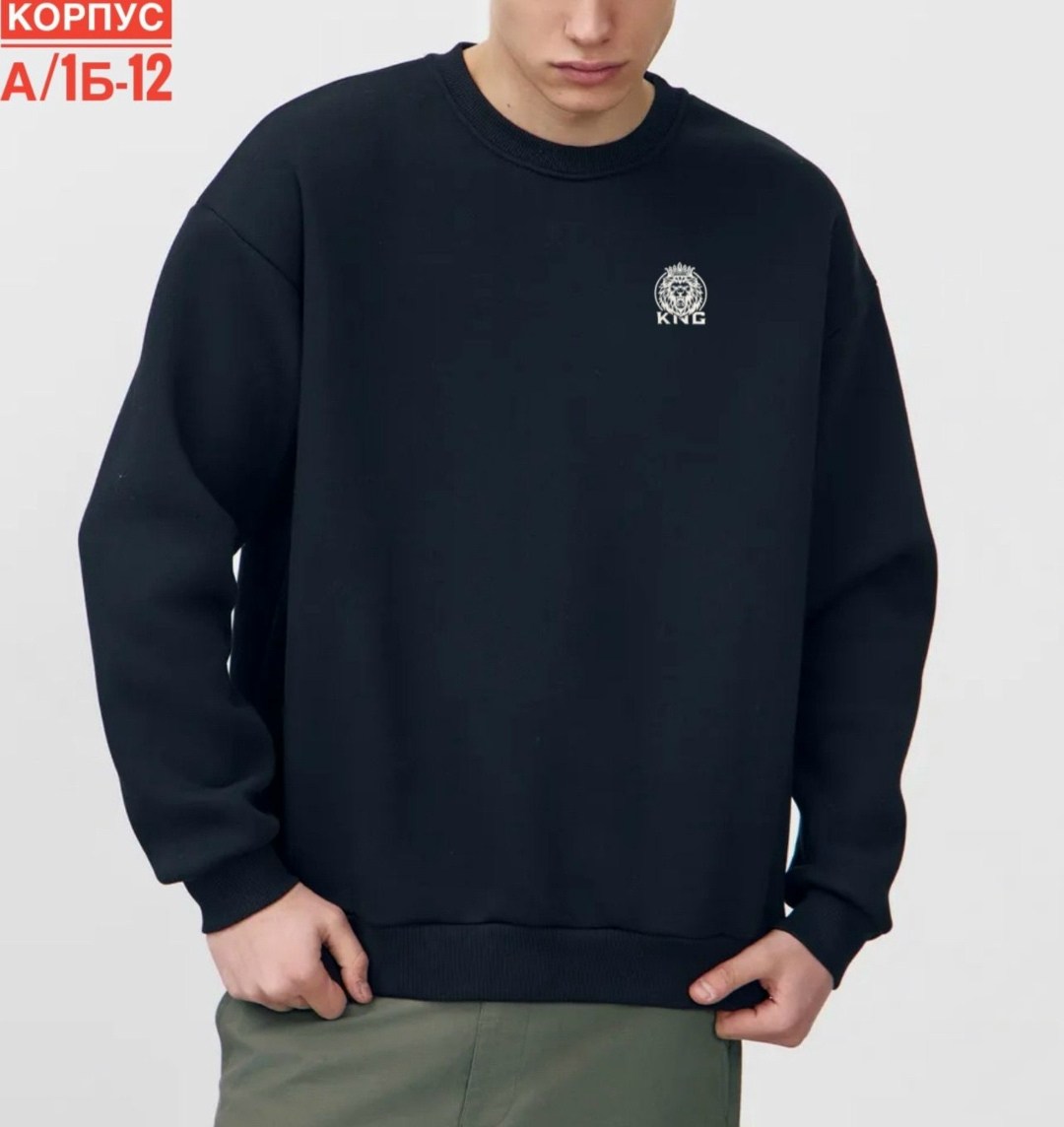 свитшот мужские оверсайз,свитшот оверсайз с начесом,серый свитшот оверсайз,толстовка свитшот мужской,свитшот мужской серый