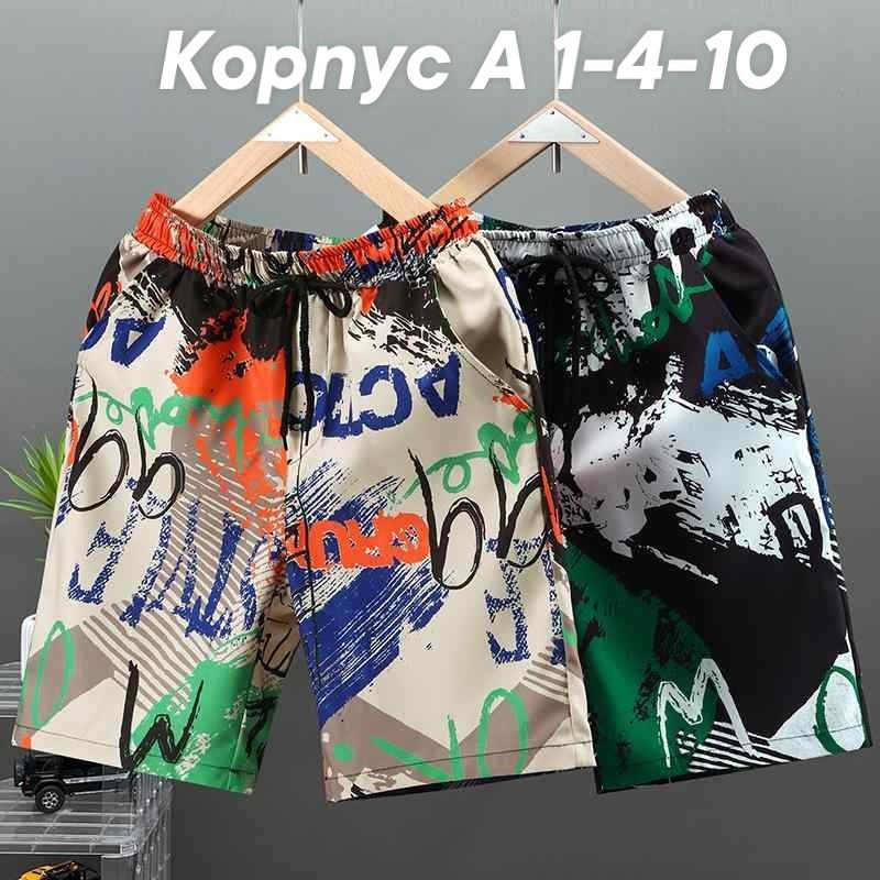 мужские пляжные шорты,пляжные шорты,мужские шорты летние,мужские шорты,шорты купальные