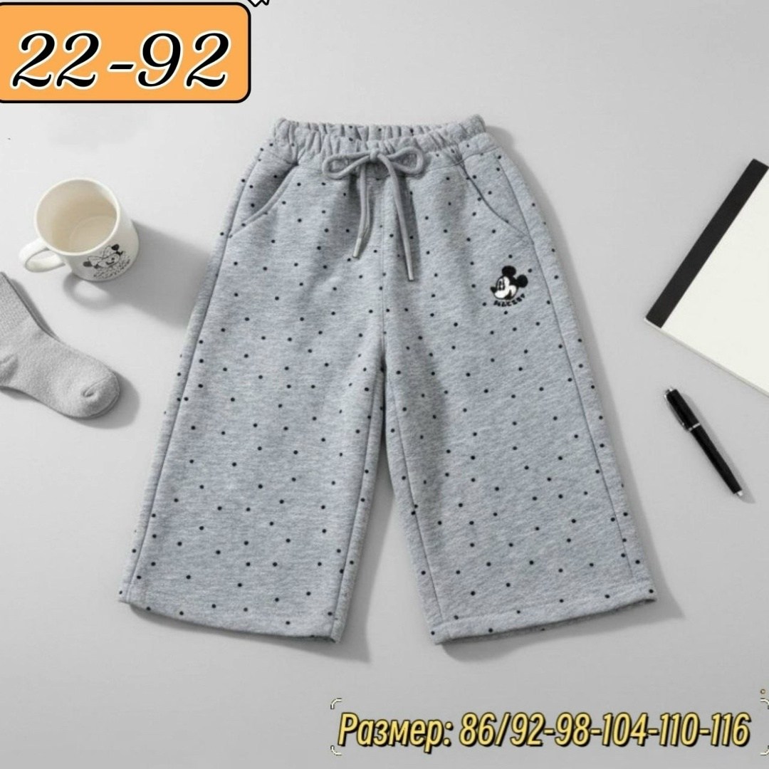 шорты для мальчик,детские шорты,шорты спортивные для мальчика,спортивные шорты,шорты хлопковые