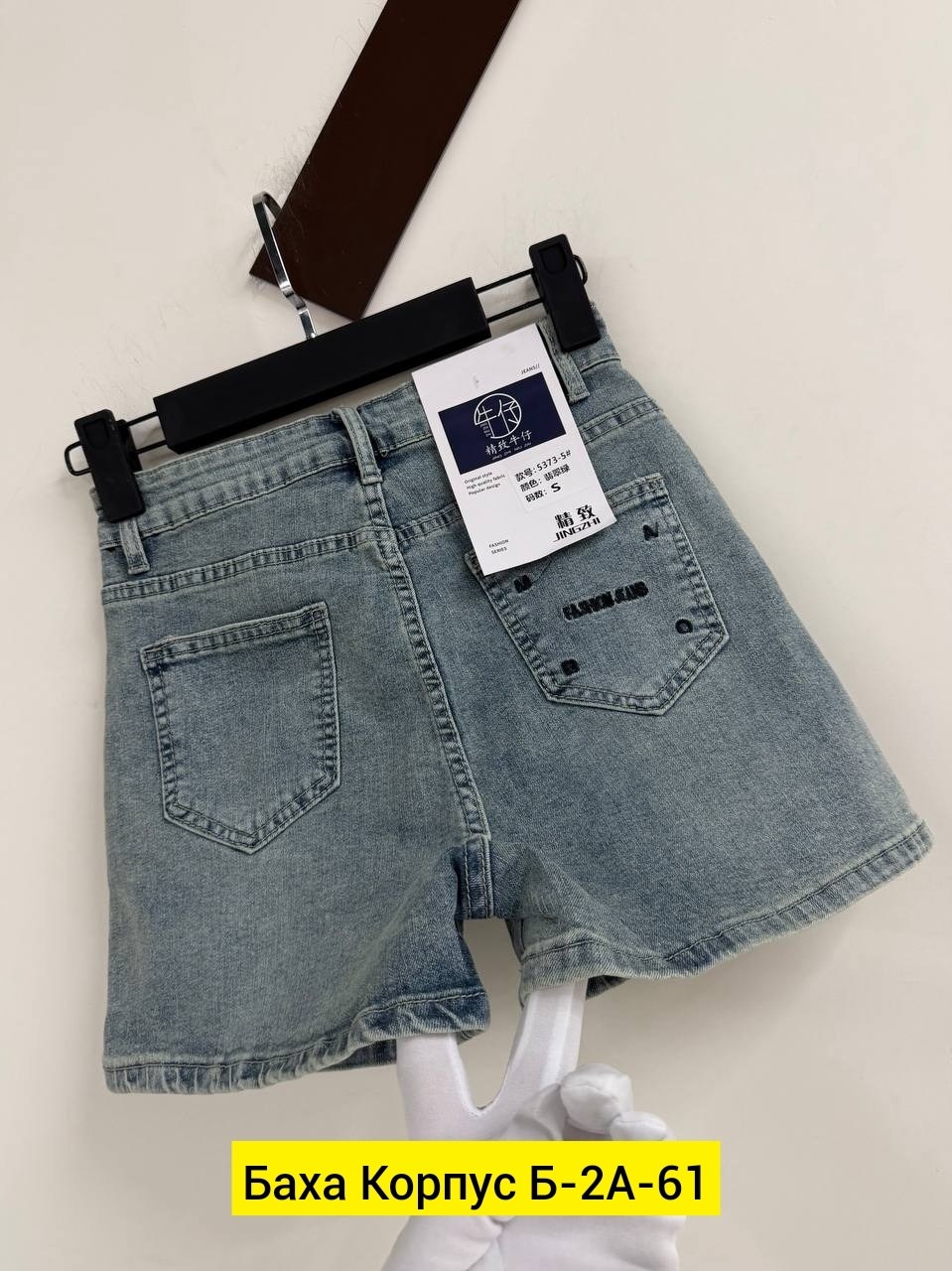 женские джинсовые шорты,джинсовые шорты,женские шорты,шорты джинс,шорты бриджи