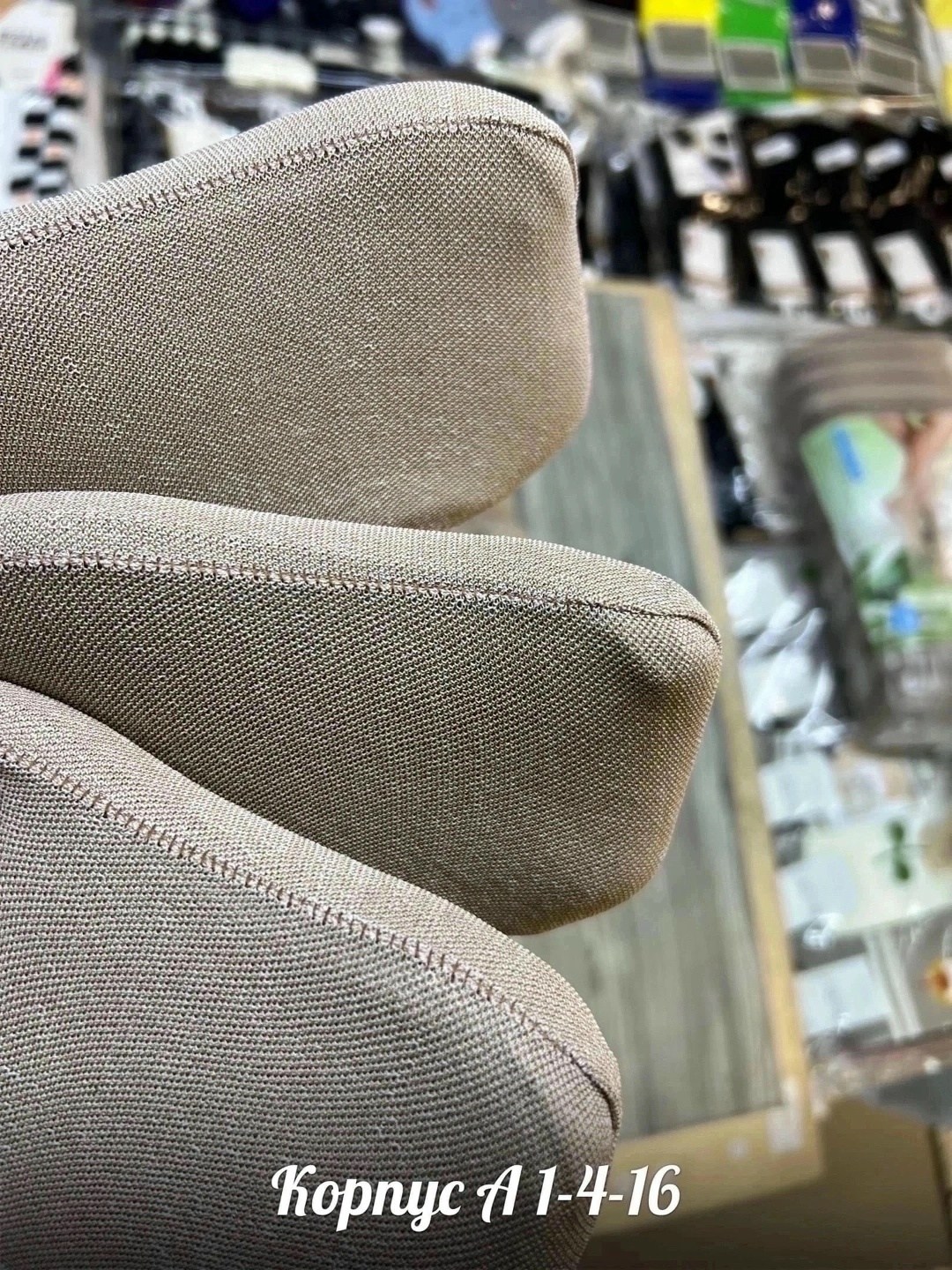 колготки женские,колготки женски,колготки деа мия комфорт 40,деа миа комфорт 40 ден колготки,колготки деа миа